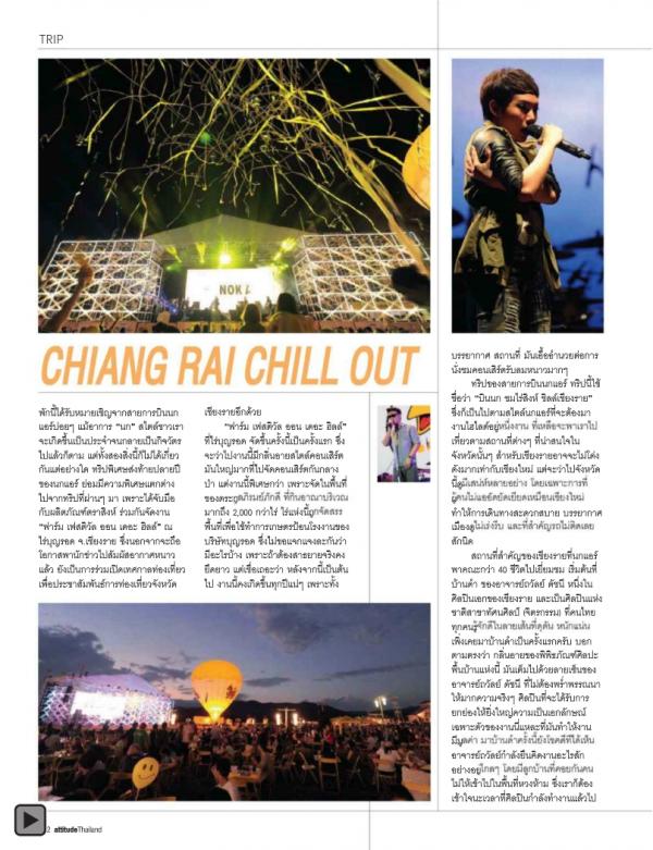 Attitude-January-2013